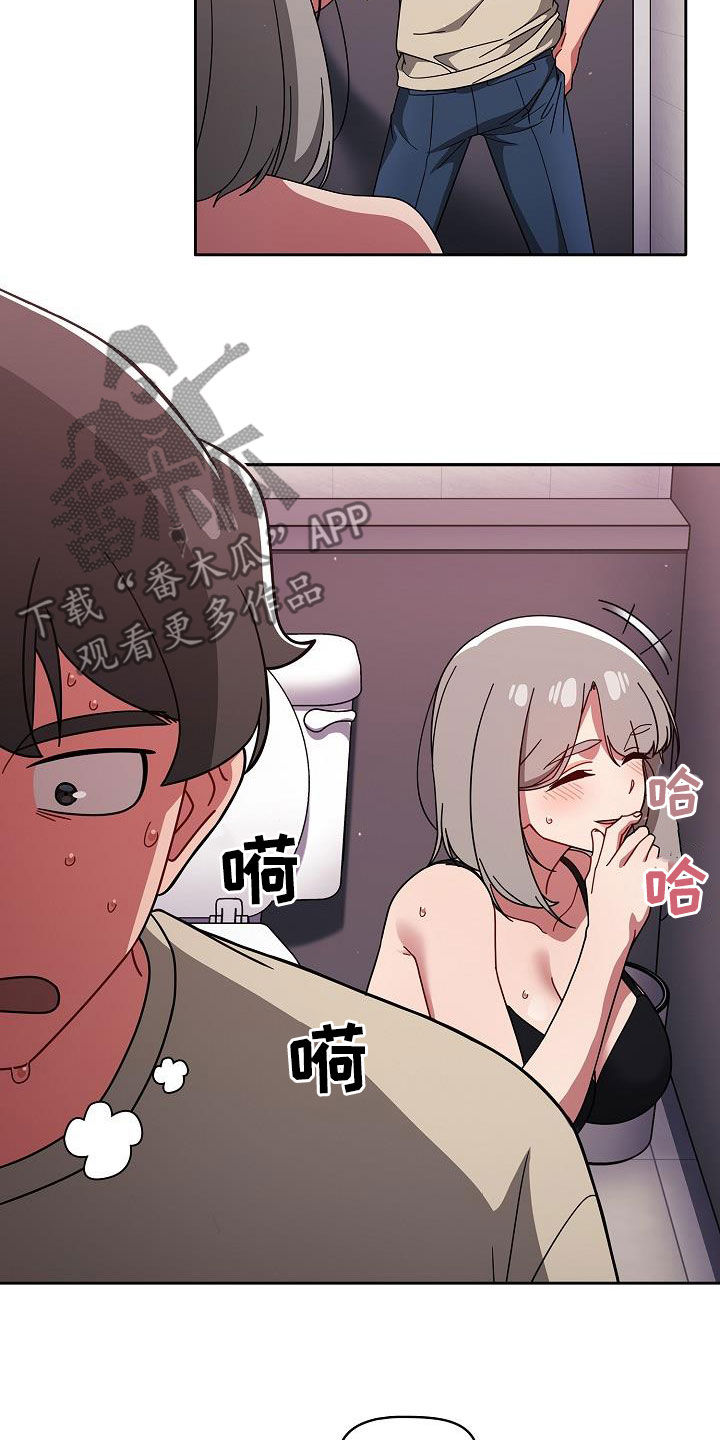 《以牙还牙》漫画最新章节第61章：理由那么多免费下拉式在线观看章节第【10】张图片