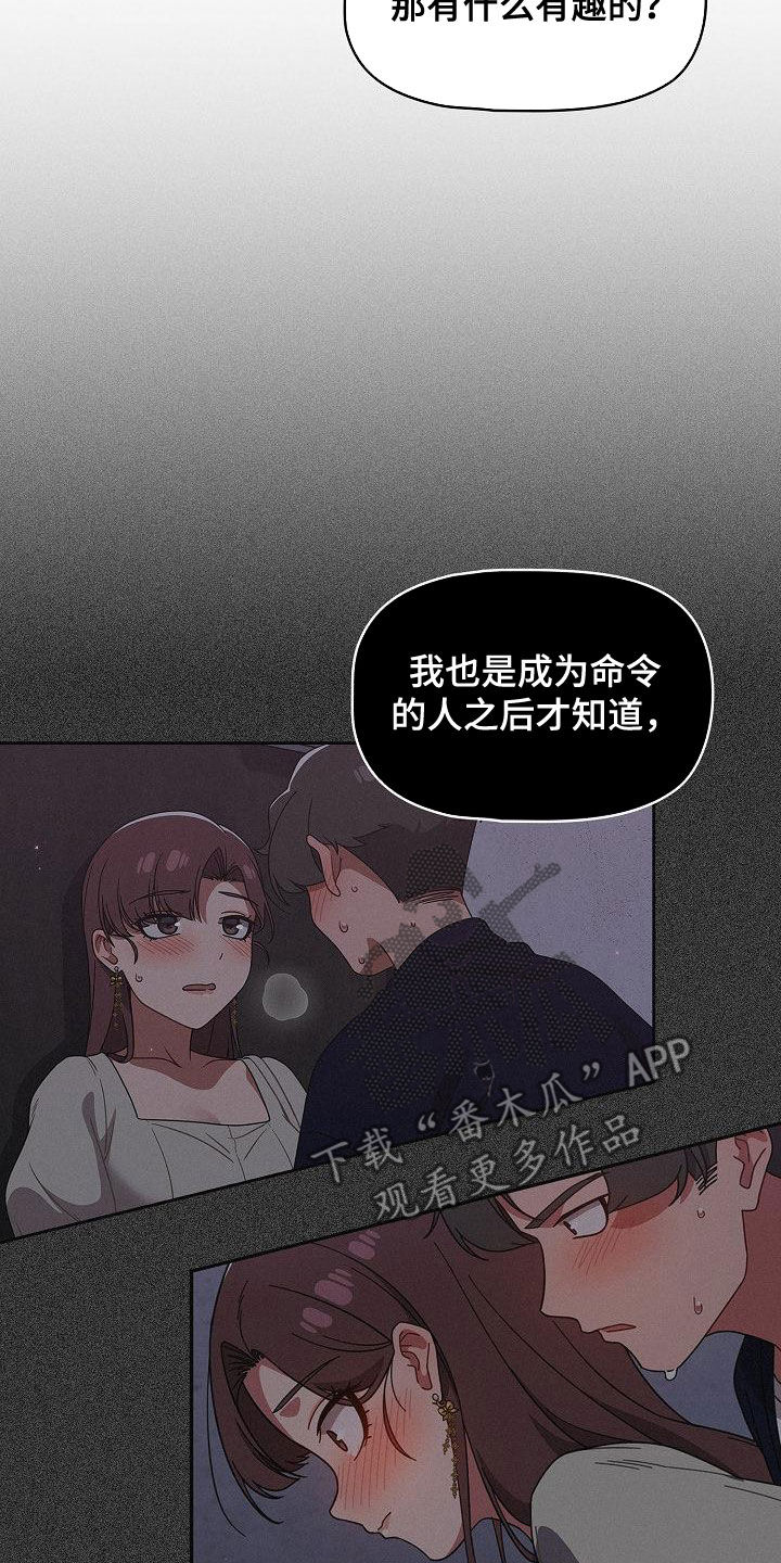 《以牙还牙》漫画最新章节第62章：正好烦着呢免费下拉式在线观看章节第【6】张图片