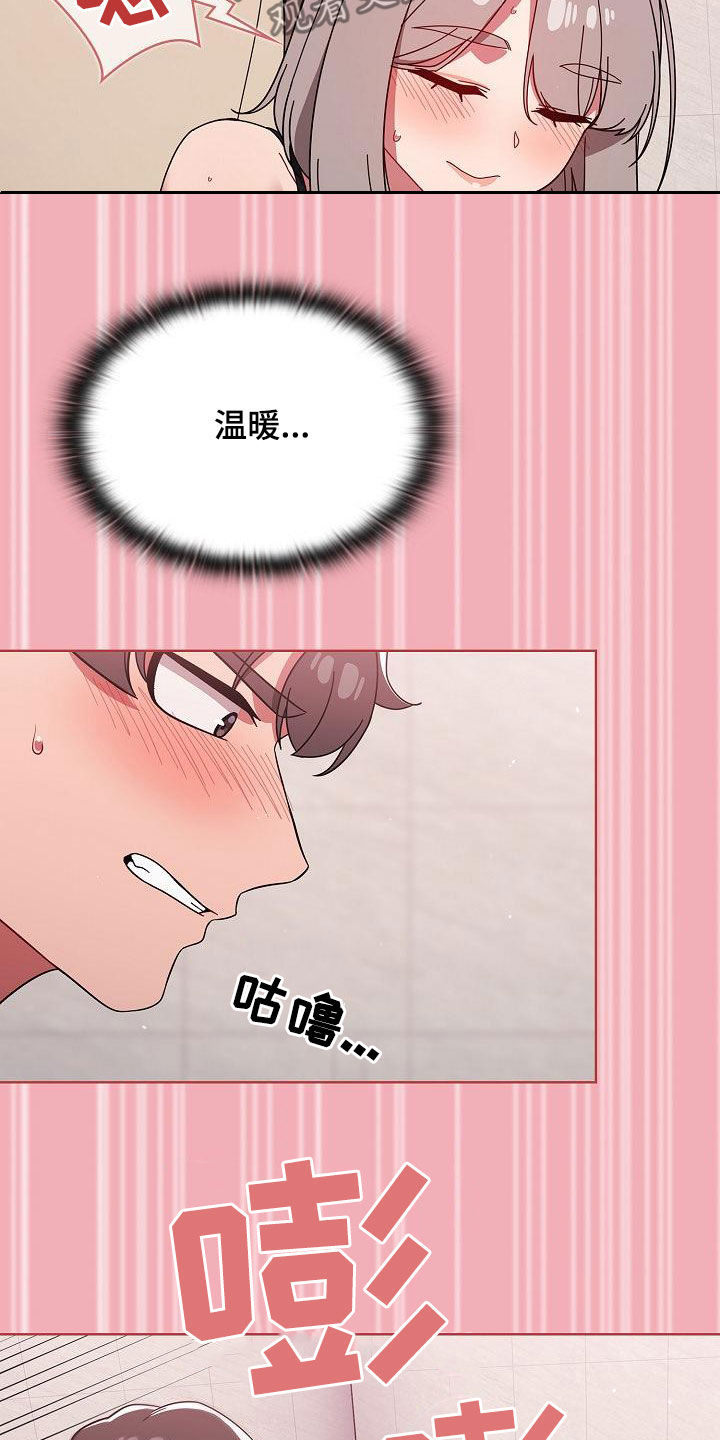 《以牙还牙》漫画最新章节第62章：正好烦着呢免费下拉式在线观看章节第【15】张图片