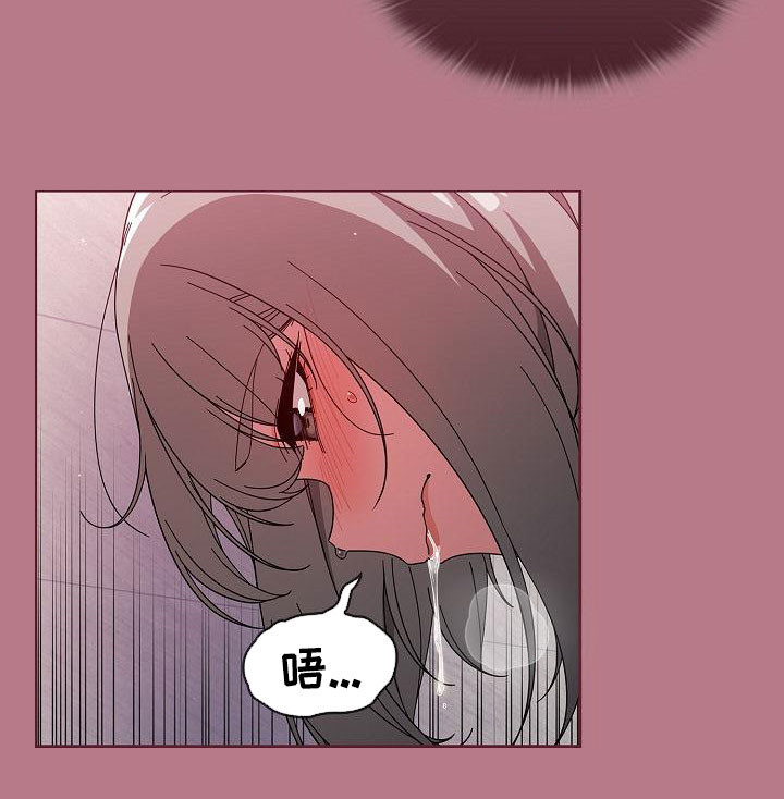 《以牙还牙》漫画最新章节第63章：是不是有点过分免费下拉式在线观看章节第【12】张图片