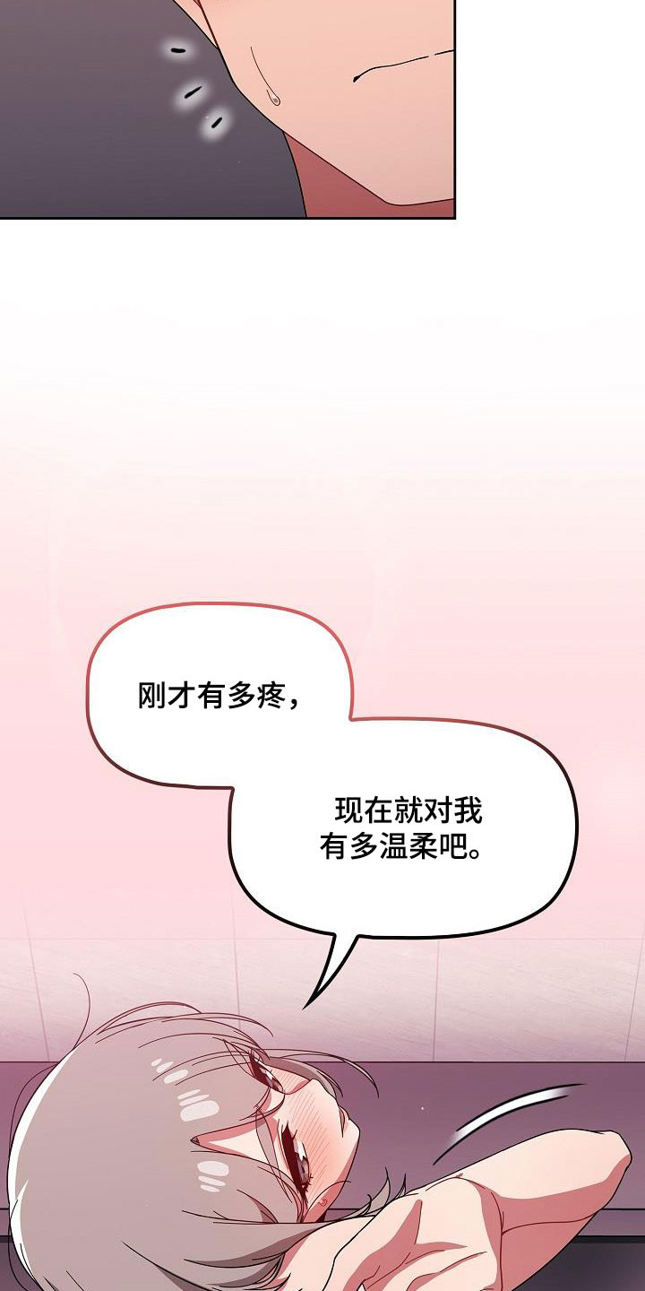 《以牙还牙》漫画最新章节第64章：像恋人关系免费下拉式在线观看章节第【13】张图片