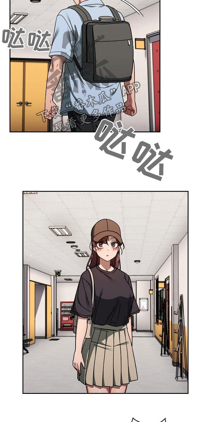 《以牙还牙》漫画最新章节第71章：久等了免费下拉式在线观看章节第【17】张图片