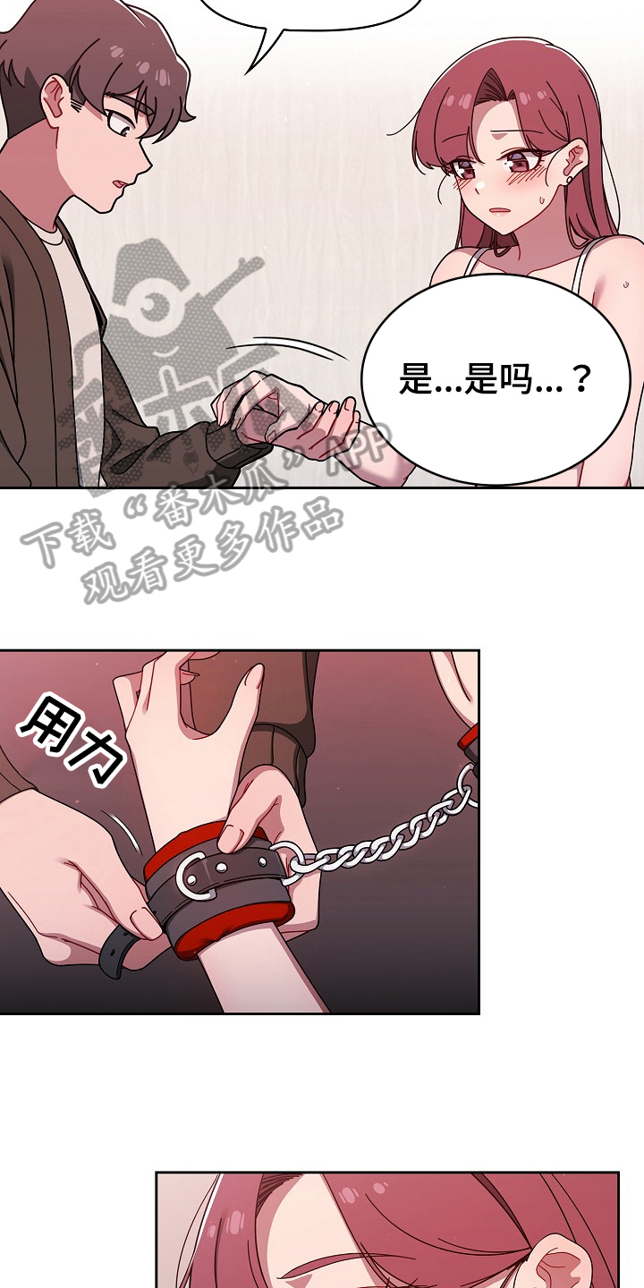 《以牙还牙》漫画最新章节第75章：道具免费下拉式在线观看章节第【13】张图片