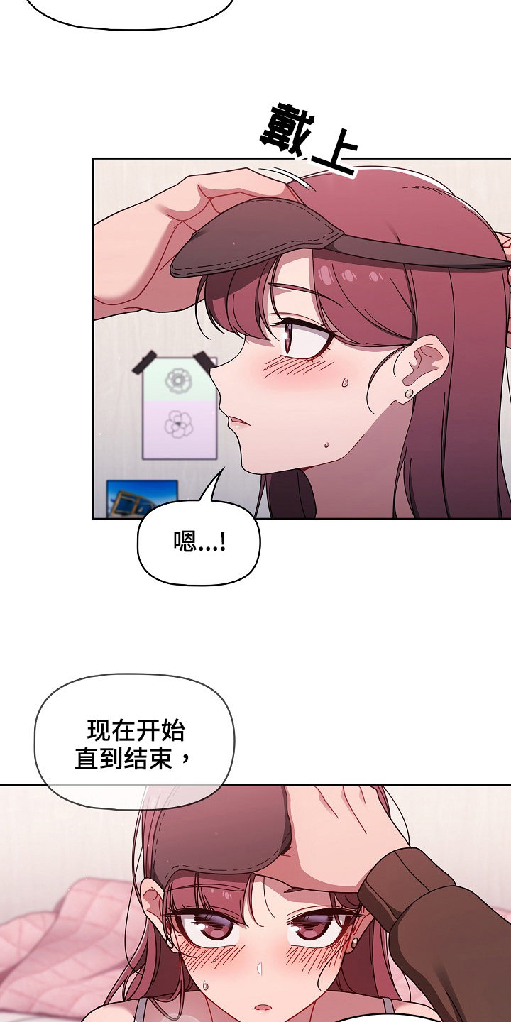 《以牙还牙》漫画最新章节第75章：道具免费下拉式在线观看章节第【8】张图片