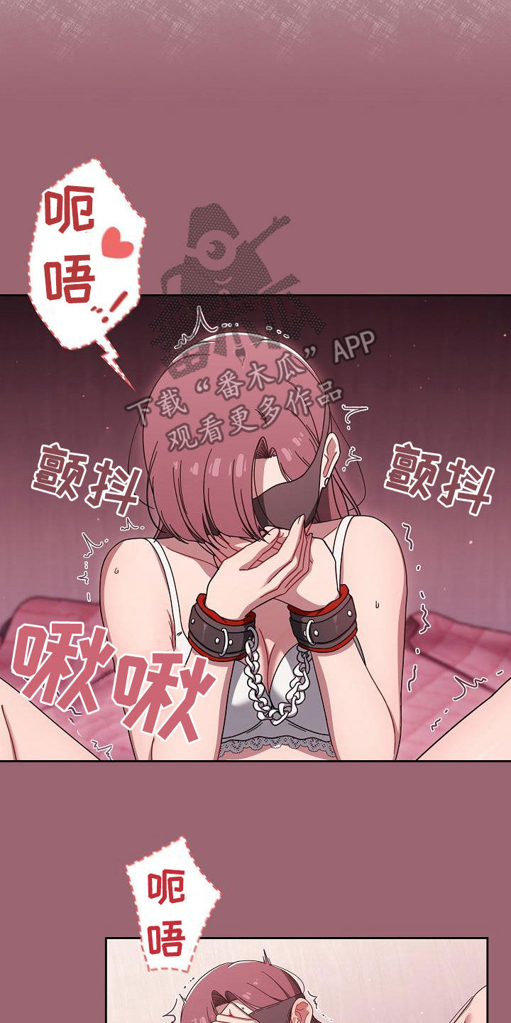 《以牙还牙》漫画最新章节第76章：我再这里免费下拉式在线观看章节第【9】张图片