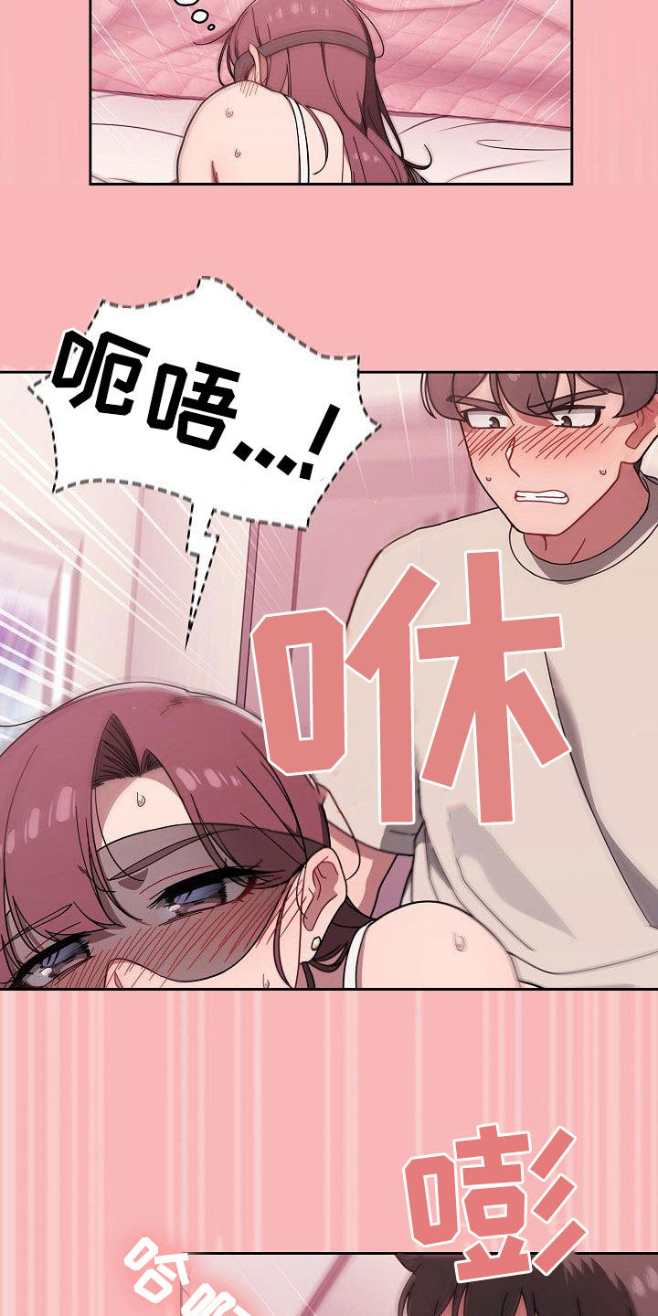 《以牙还牙》漫画最新章节第77章：吓人免费下拉式在线观看章节第【7】张图片