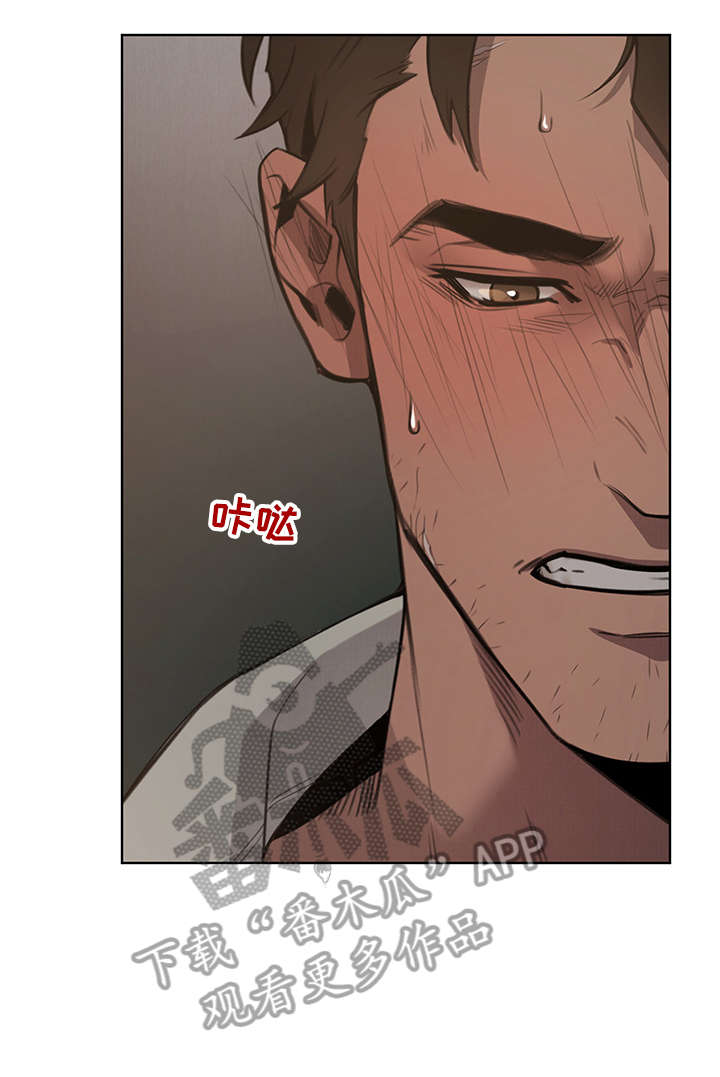 《大公子的玩物》漫画最新章节第4章：才开始免费下拉式在线观看章节第【4】张图片