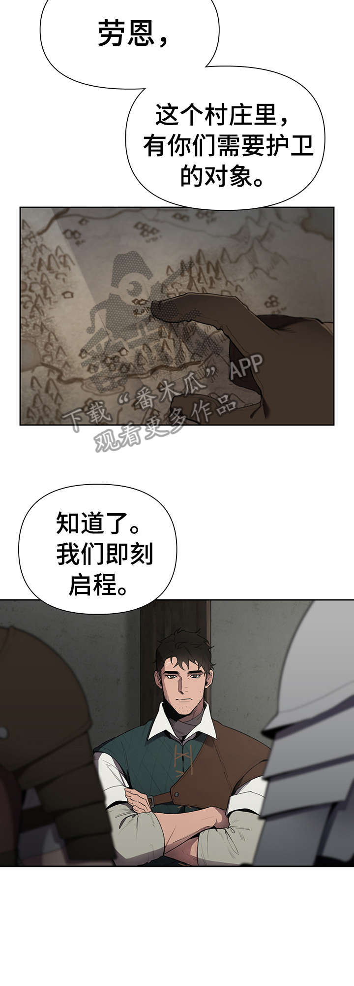 《大公子的玩物》漫画最新章节第16章：不太好免费下拉式在线观看章节第【17】张图片