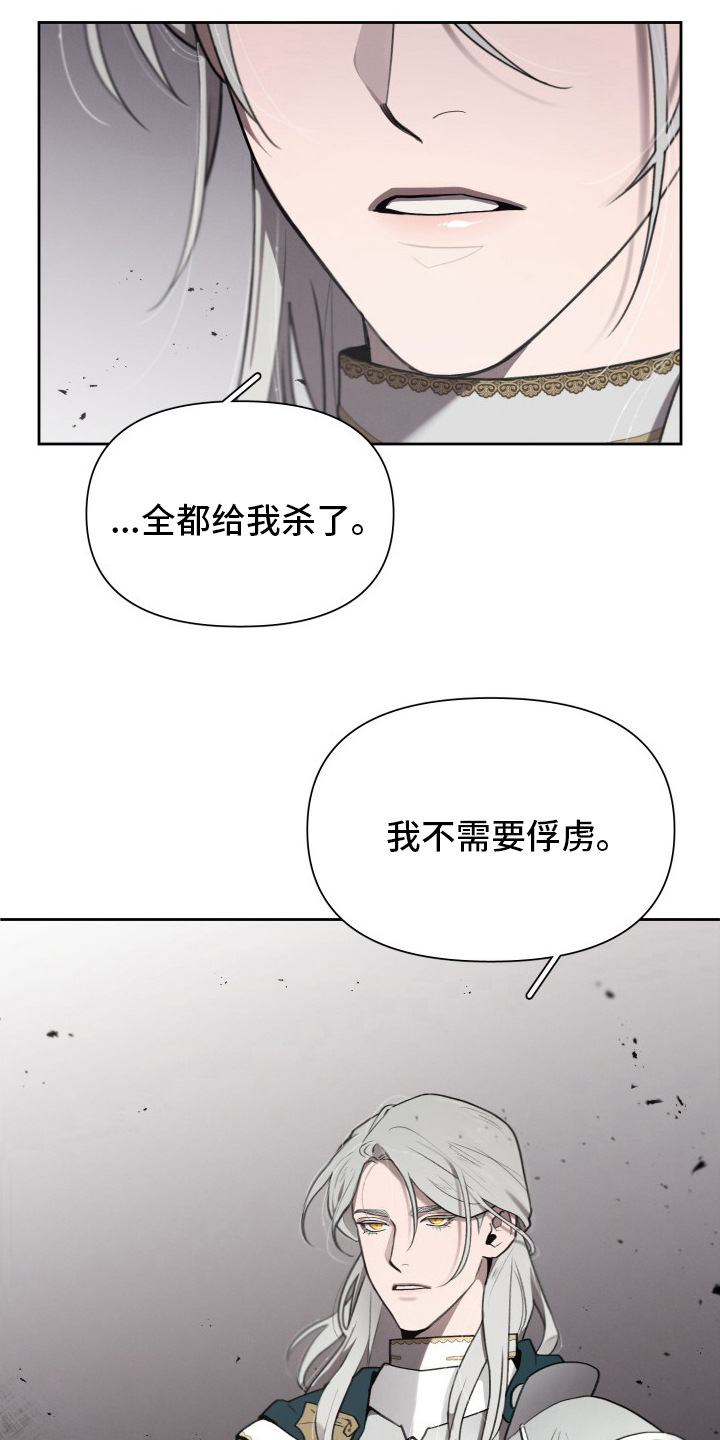 《大公子的玩物》漫画最新章节第47章：发展免费下拉式在线观看章节第【2】张图片