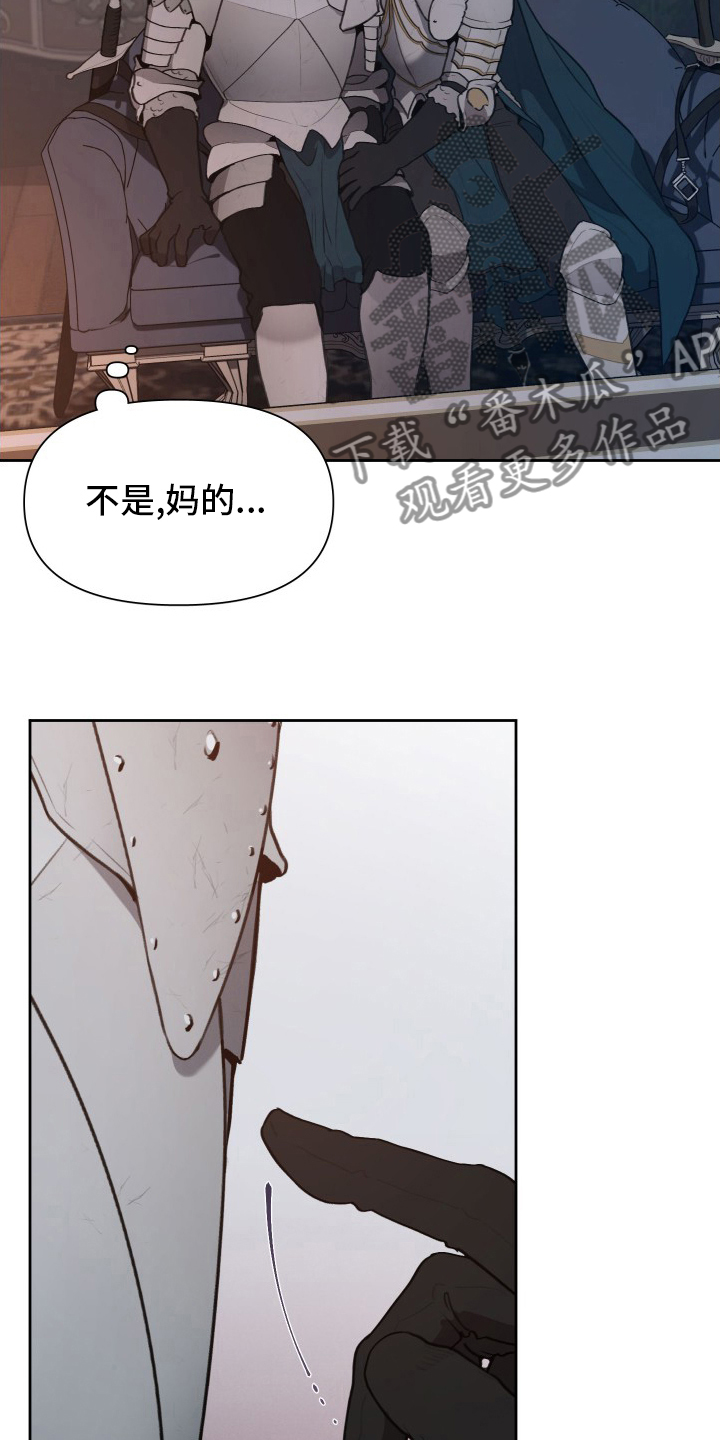 《大公子的玩物》漫画最新章节第48章：我要罚你免费下拉式在线观看章节第【11】张图片