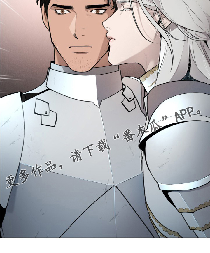 《大公子的玩物》漫画最新章节第51章：恋人免费下拉式在线观看章节第【1】张图片