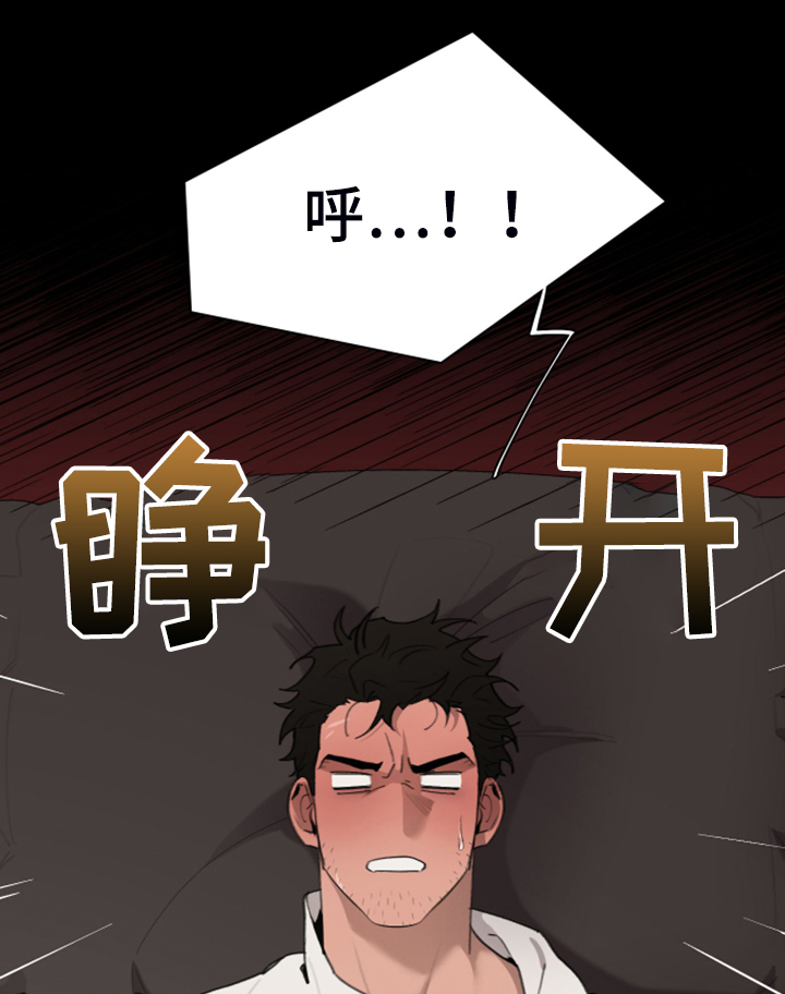 《大公子的玩物》漫画最新章节第56章：上马车免费下拉式在线观看章节第【2】张图片