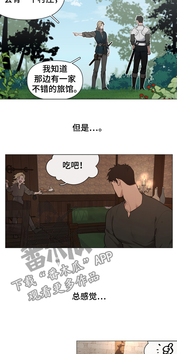 《大公子的玩物》漫画最新章节第59章：逃离大公免费下拉式在线观看章节第【9】张图片