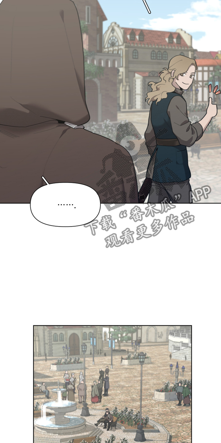 《大公子的玩物》漫画最新章节第60章：加入商团免费下拉式在线观看章节第【20】张图片