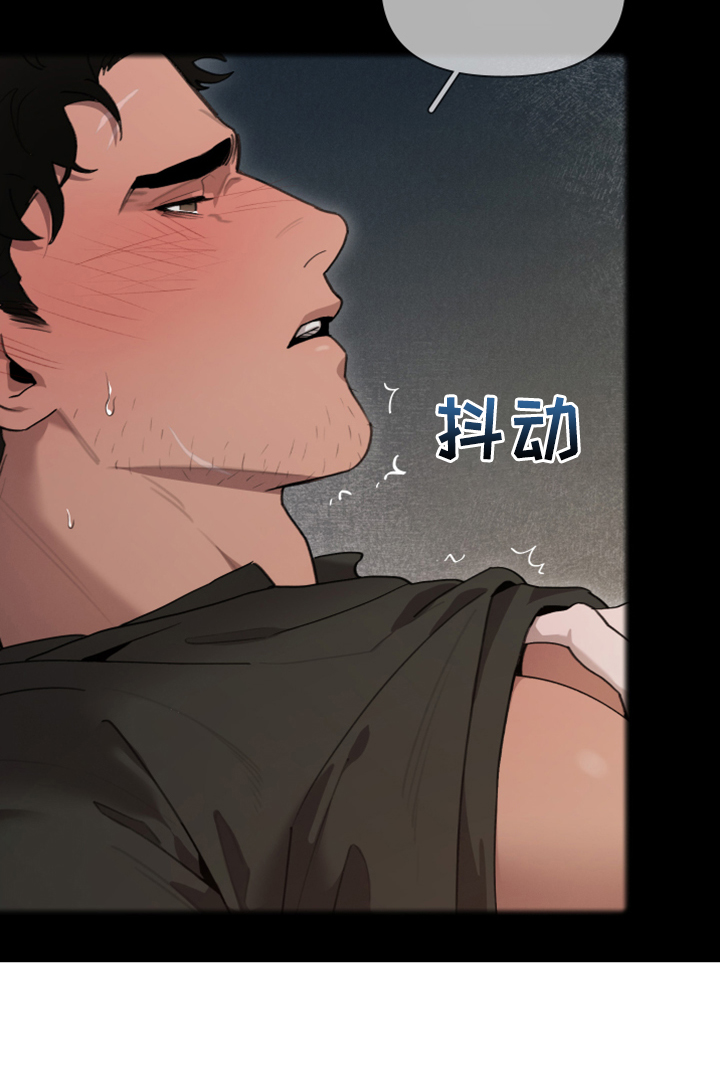 《大公子的玩物》漫画最新章节第61章：奇怪的梦免费下拉式在线观看章节第【13】张图片