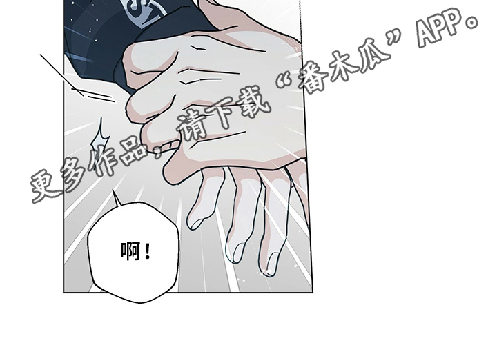 《多和时运》漫画最新章节第19章：敲门免费下拉式在线观看章节第【1】张图片