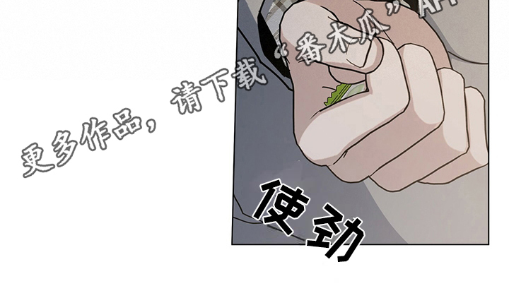 《多和时运》漫画最新章节第29章：喝醉免费下拉式在线观看章节第【1】张图片