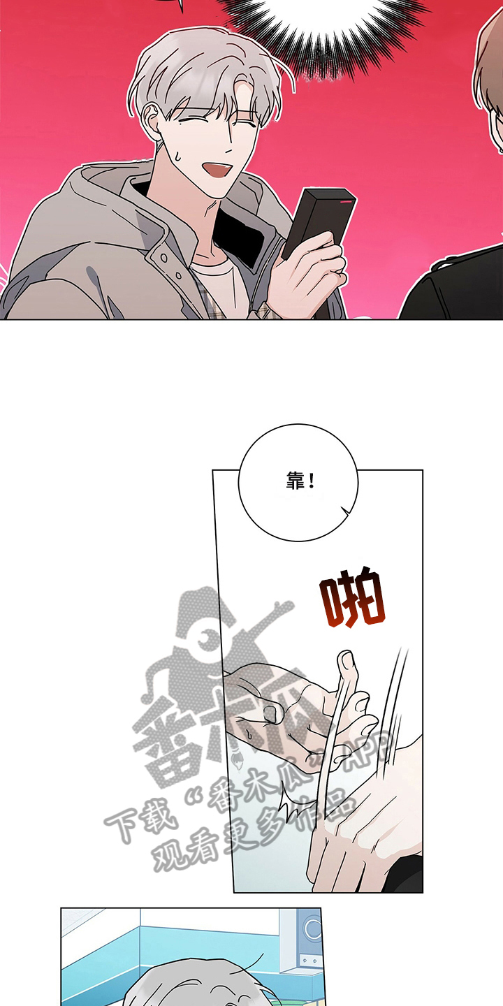 《多和时运》漫画最新章节第30章：撞见免费下拉式在线观看章节第【12】张图片