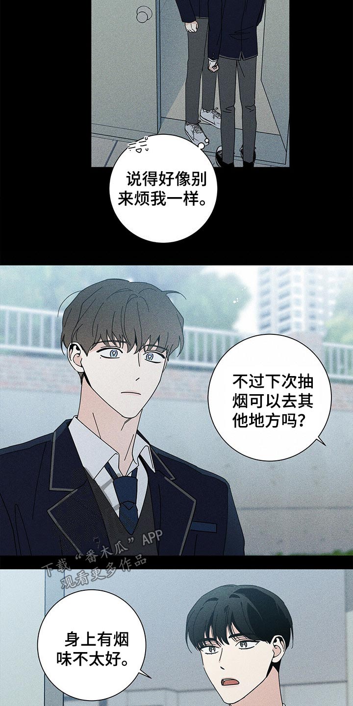 《多和时运》漫画最新章节第37章：参观免费下拉式在线观看章节第【8】张图片