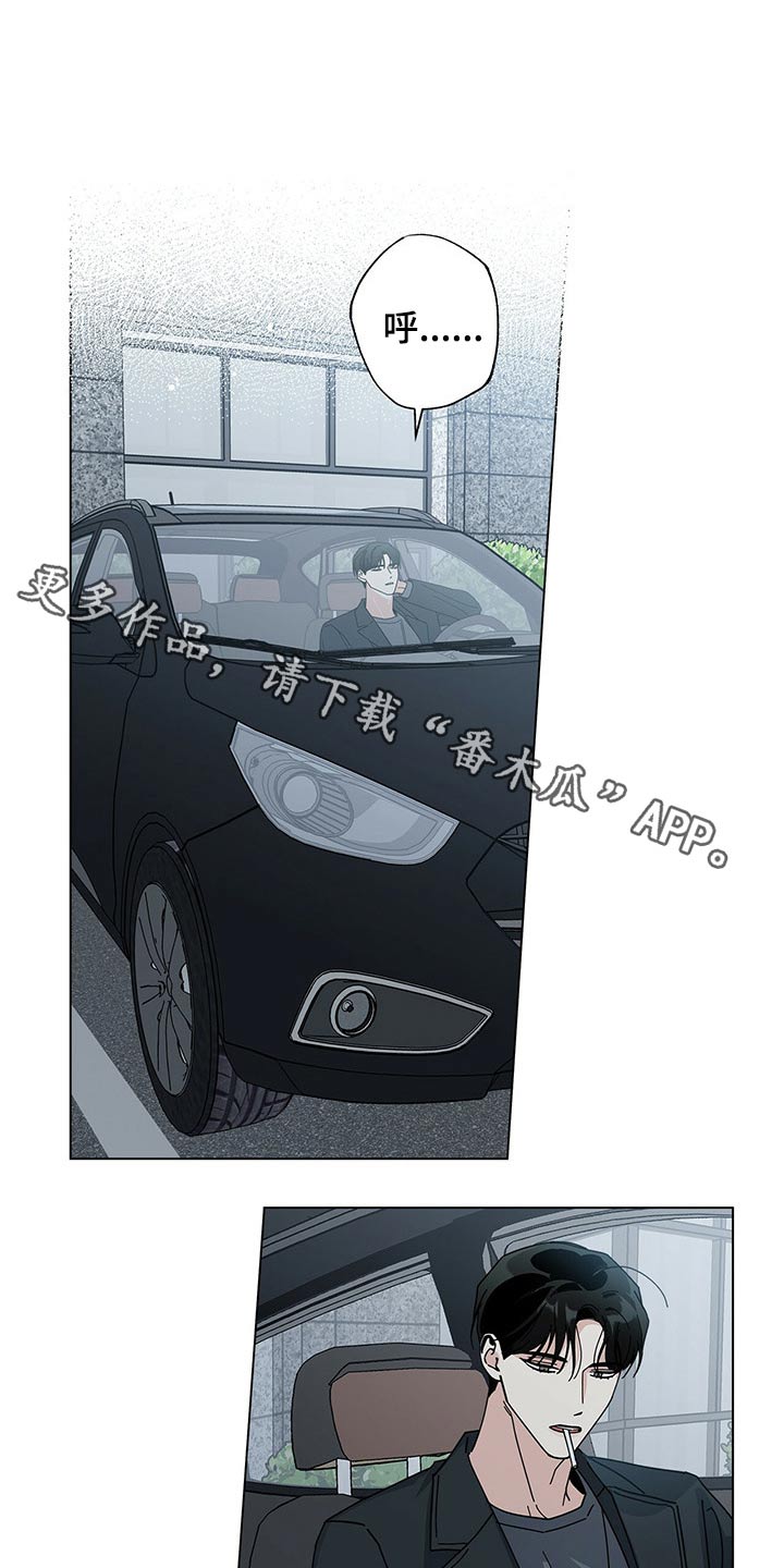 《多和时运》漫画最新章节第37章：参观免费下拉式在线观看章节第【22】张图片