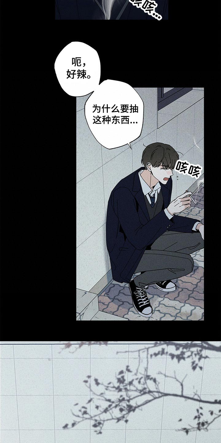 《多和时运》漫画最新章节第37章：参观免费下拉式在线观看章节第【16】张图片