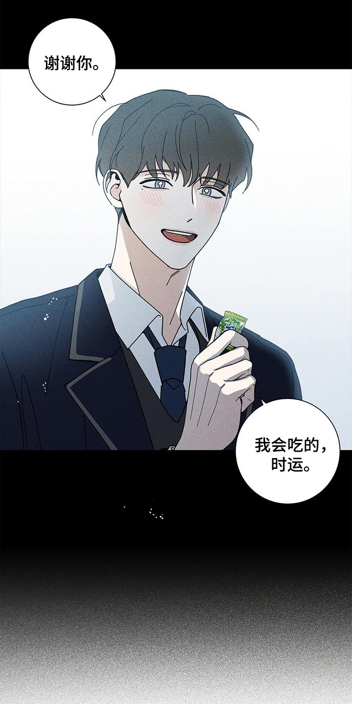 《多和时运》漫画最新章节第37章：参观免费下拉式在线观看章节第【5】张图片