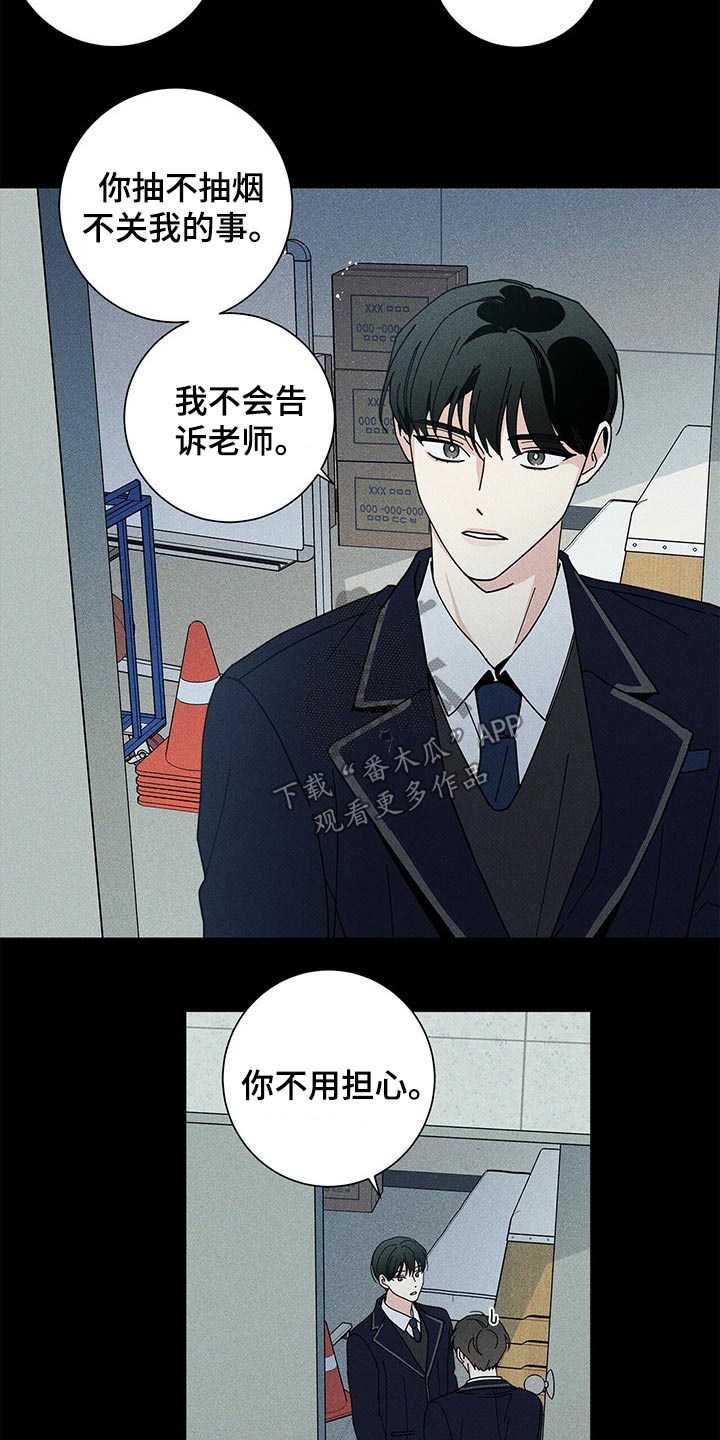 《多和时运》漫画最新章节第37章：参观免费下拉式在线观看章节第【9】张图片