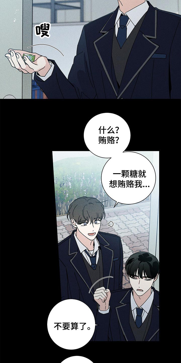 《多和时运》漫画最新章节第37章：参观免费下拉式在线观看章节第【7】张图片