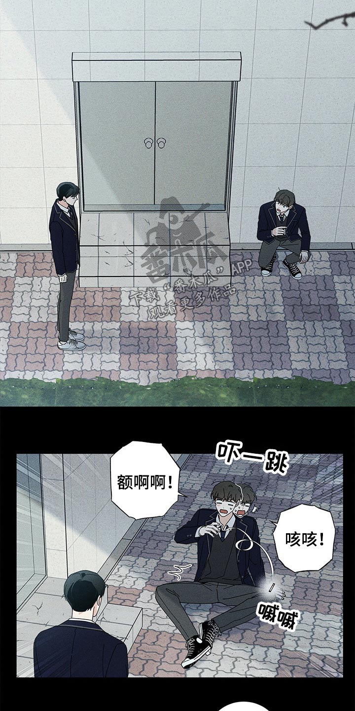 《多和时运》漫画最新章节第37章：参观免费下拉式在线观看章节第【15】张图片