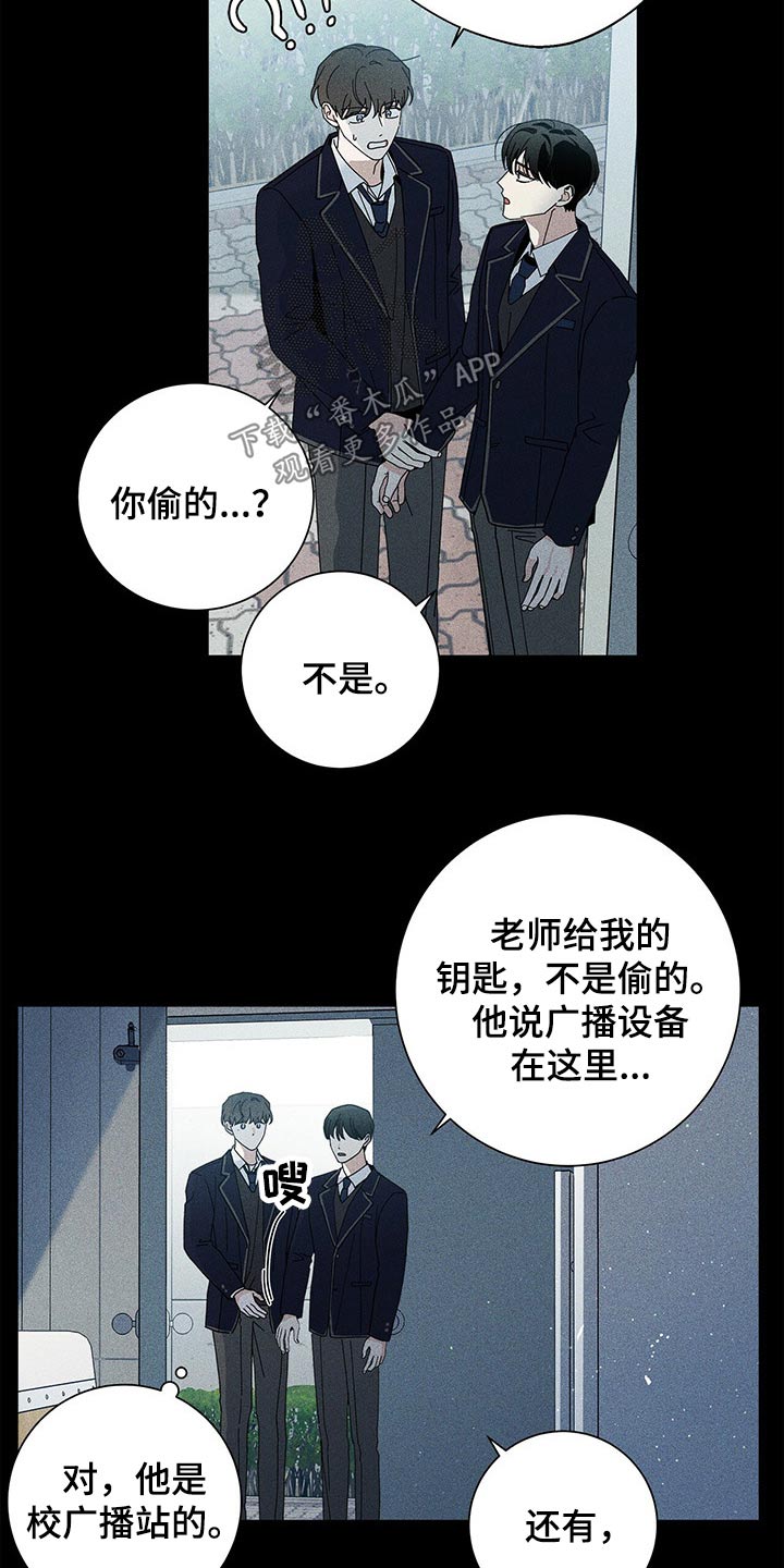 《多和时运》漫画最新章节第37章：参观免费下拉式在线观看章节第【10】张图片