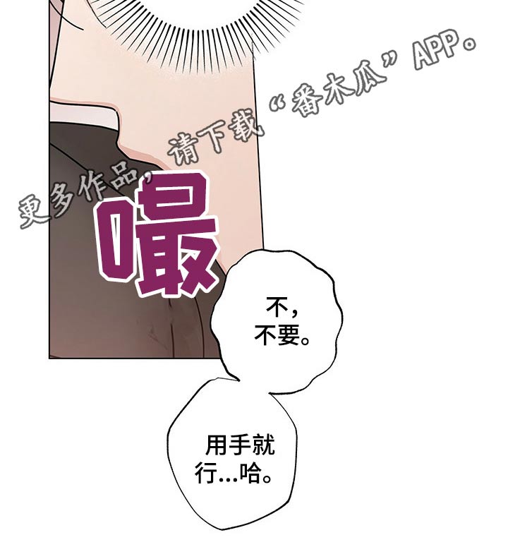 《多和时运》漫画最新章节第39章：抗拒免费下拉式在线观看章节第【1】张图片