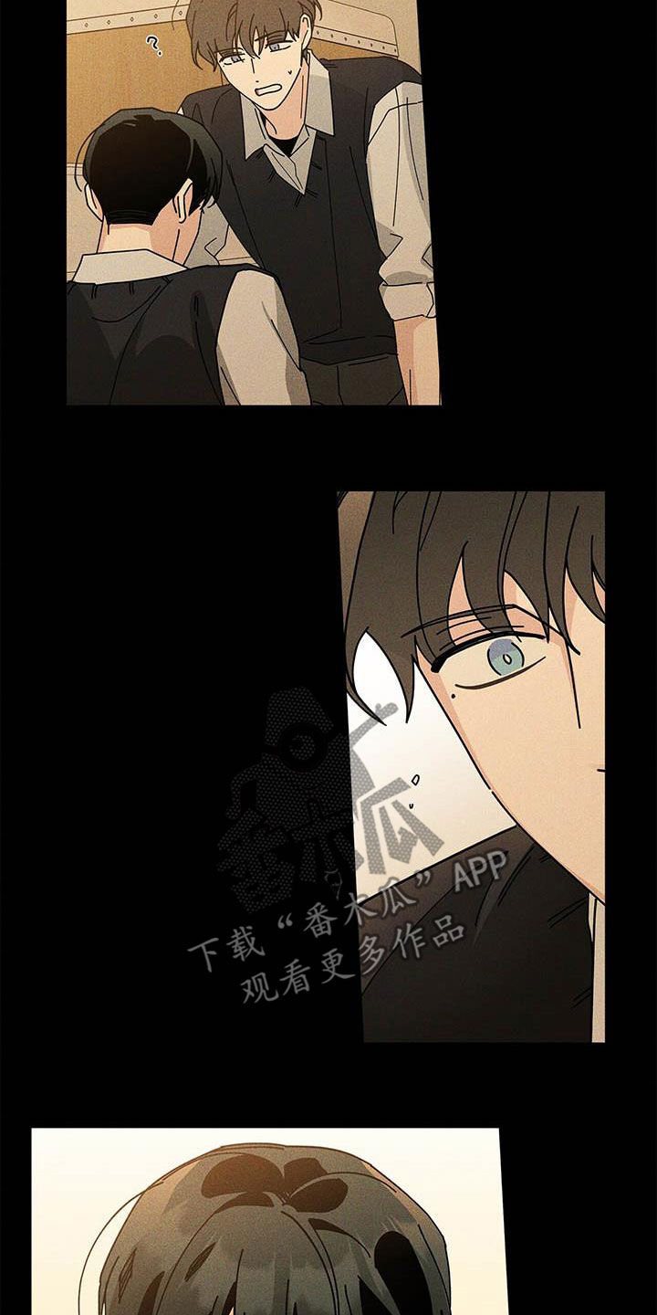 《多和时运》漫画最新章节第58章：别太辛苦免费下拉式在线观看章节第【2】张图片