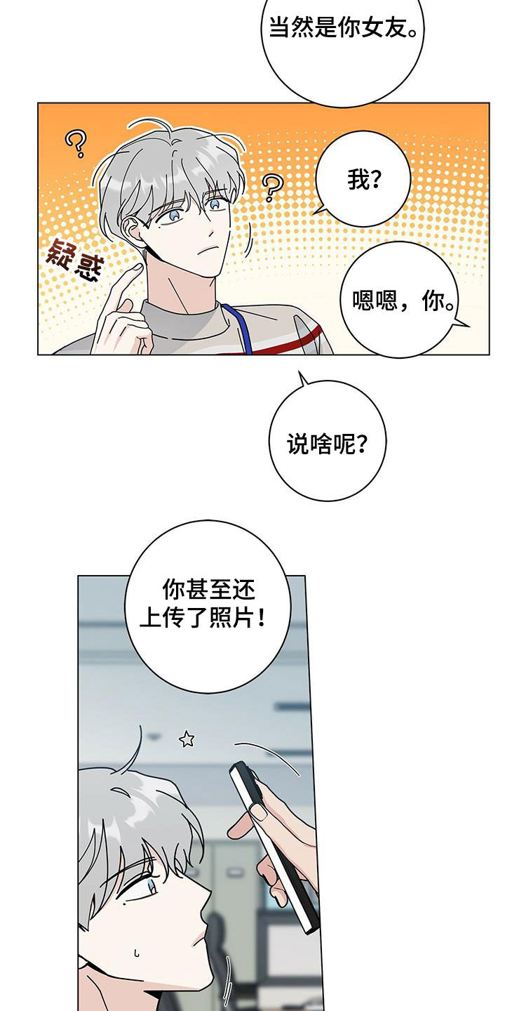 《多和时运》漫画最新章节第59章：侦探免费下拉式在线观看章节第【6】张图片