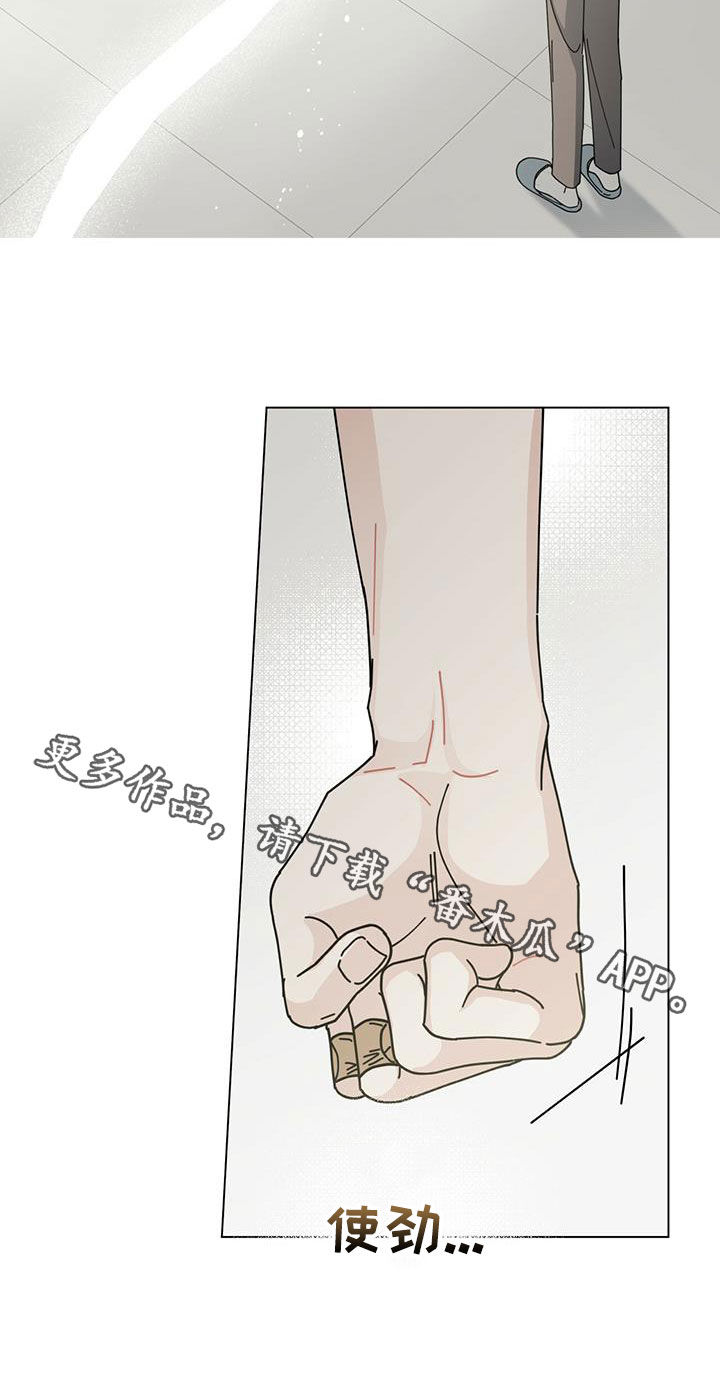 《多和时运》漫画最新章节第72章：早餐免费下拉式在线观看章节第【1】张图片