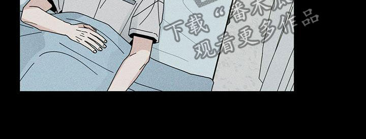 《多和时运》漫画最新章节第75章：装睡免费下拉式在线观看章节第【18】张图片