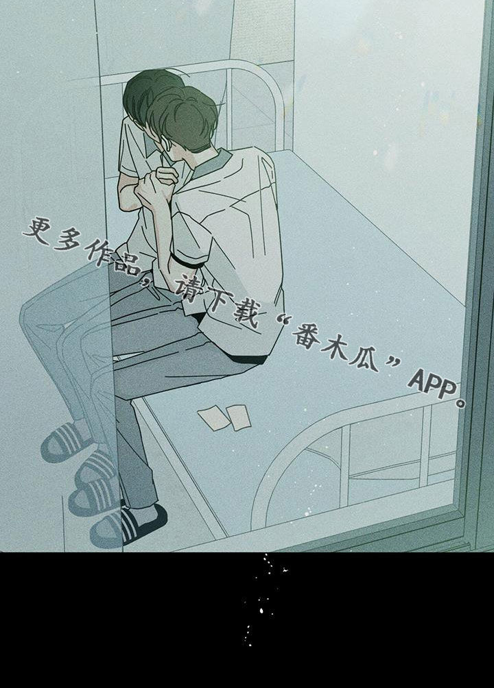 《多和时运》漫画最新章节第76章：可以免费下拉式在线观看章节第【1】张图片