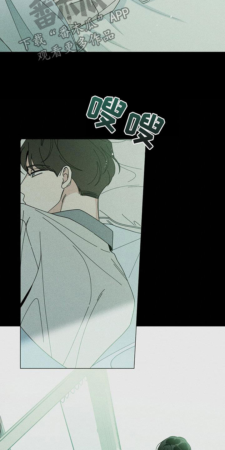 《多和时运》漫画最新章节第76章：可以免费下拉式在线观看章节第【21】张图片