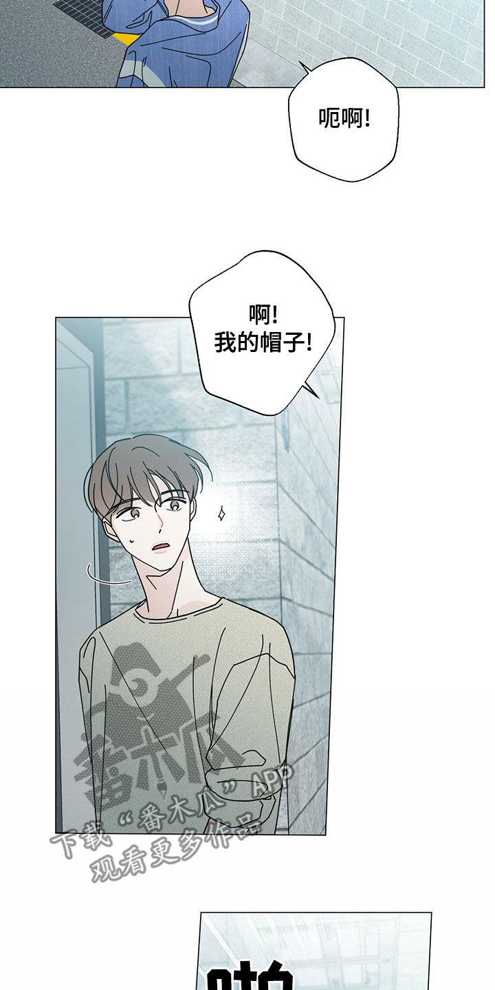 《多和时运》漫画最新章节第78章：贪心一次免费下拉式在线观看章节第【7】张图片