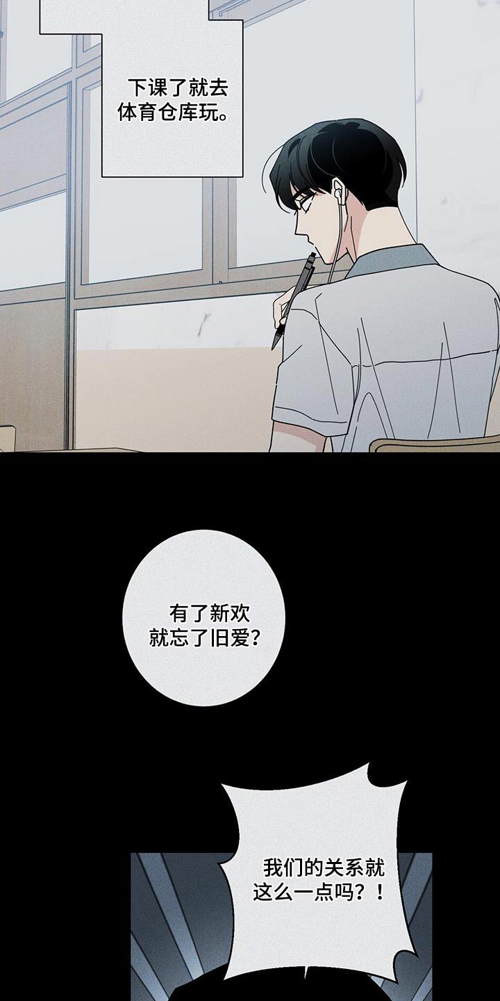 《多和时运》漫画最新章节第96章：生日免费下拉式在线观看章节第【5】张图片