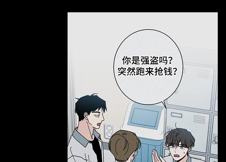 《多和时运》漫画最新章节第96章：生日免费下拉式在线观看章节第【11】张图片