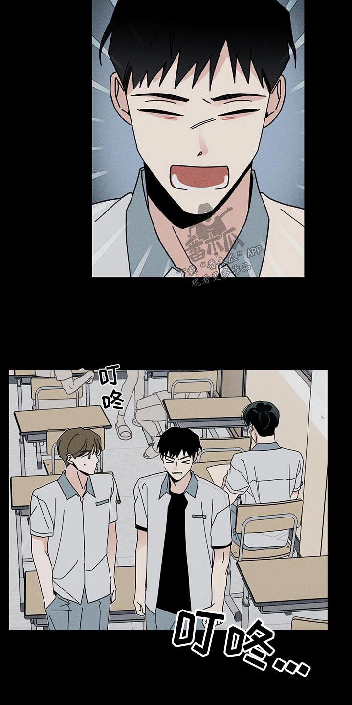 《多和时运》漫画最新章节第96章：生日免费下拉式在线观看章节第【4】张图片