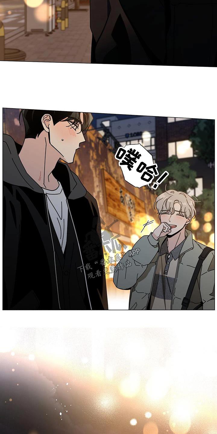 《多和时运》漫画最新章节第107章：我们在一起吧免费下拉式在线观看章节第【11】张图片