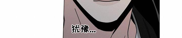 《多和时运》漫画最新章节第107章：我们在一起吧免费下拉式在线观看章节第【7】张图片