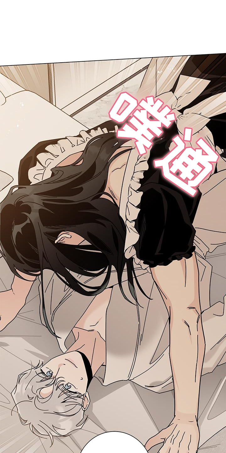 《多和时运》漫画最新章节第116章：【第二季】不行了免费下拉式在线观看章节第【10】张图片