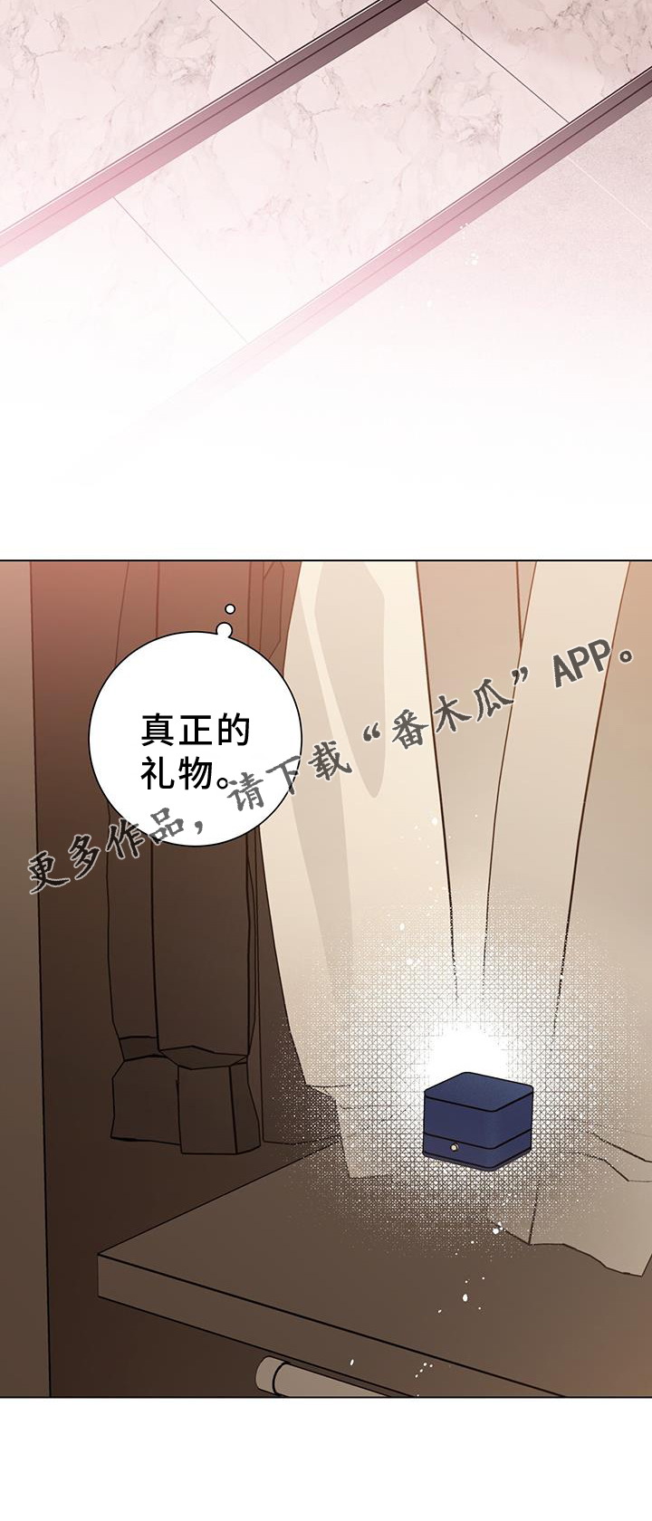 《多和时运》漫画最新章节第117章：【第二季】感谢免费下拉式在线观看章节第【1】张图片