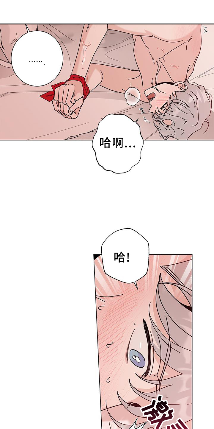 《多和时运》漫画最新章节第117章：【第二季】感谢免费下拉式在线观看章节第【19】张图片