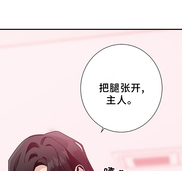 《多和时运》漫画最新章节第117章：【第二季】感谢免费下拉式在线观看章节第【25】张图片