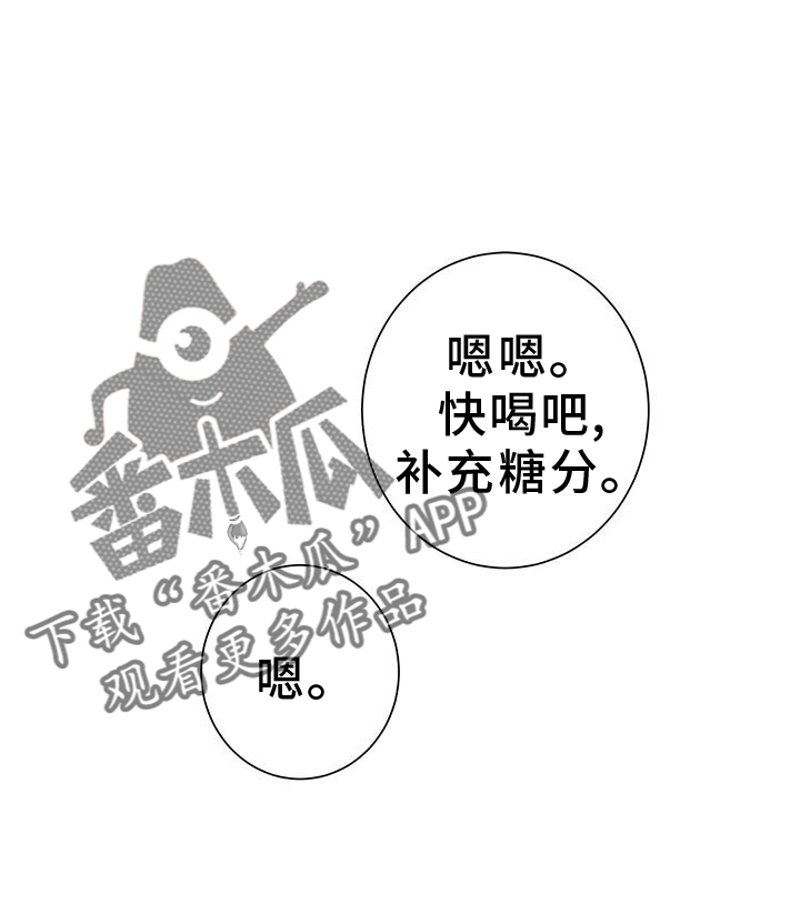 《多和时运》漫画最新章节第119章：【第二季】完蛋了免费下拉式在线观看章节第【27】张图片