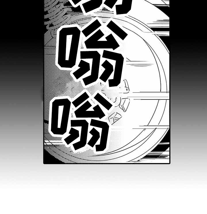 《专职管家》漫画最新章节第1章：管家免费下拉式在线观看章节第【1】张图片