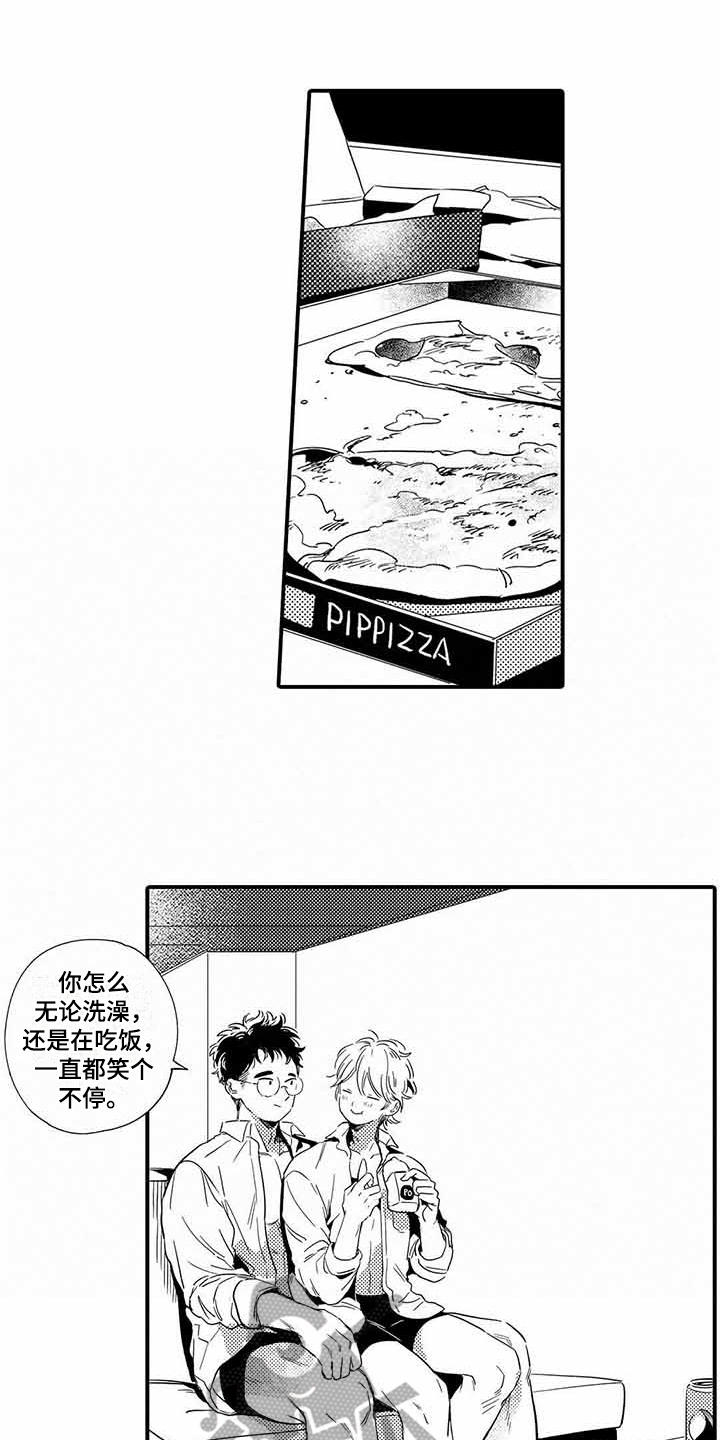 《专职管家》漫画最新章节第17章：苦恼免费下拉式在线观看章节第【17】张图片